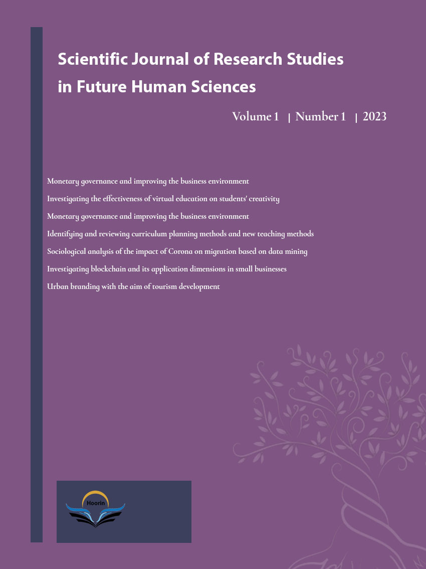 Scientific Journal of Research Studies in Future Human Sciences